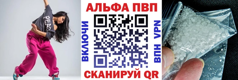 OMG сайт где купить наркоту Сегежа Альфа ПВП кристаллы