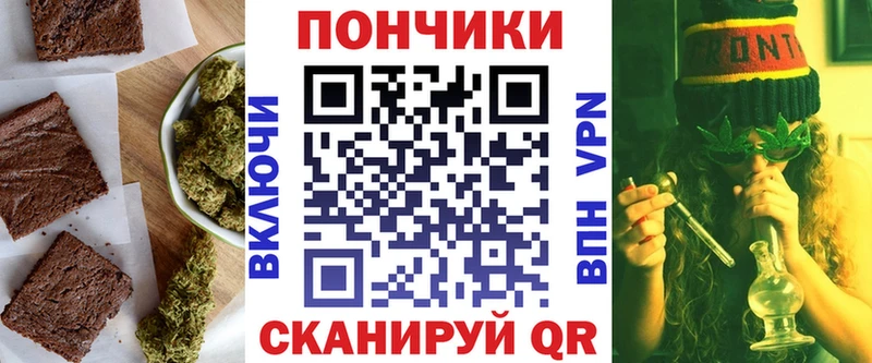 Cannafood конопля  Сегежа 