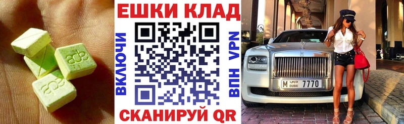 Экстази DUBAI  Сегежа 