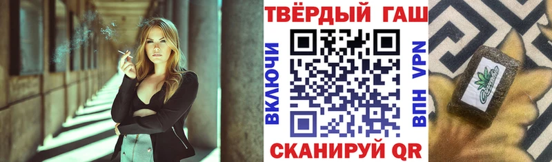 Гашиш гарик  наркотики  Сегежа 