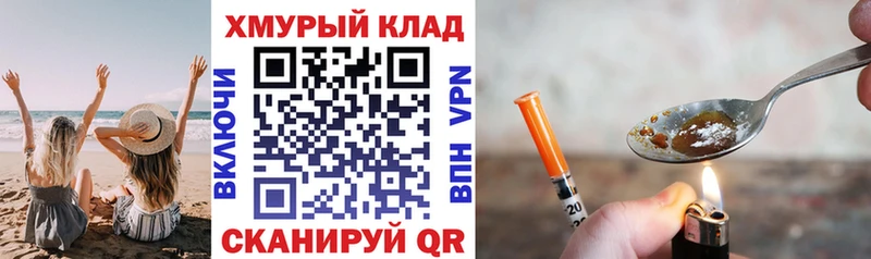 гидра ССЫЛКА  цена наркотик  Сегежа  Героин белый 