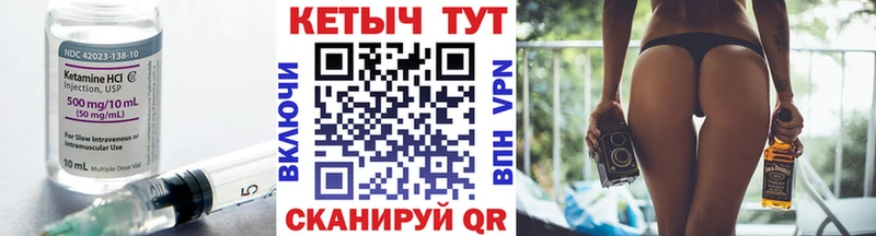 hydra как зайти  Сегежа  КЕТАМИН ketamine  дарнет шоп 