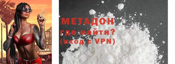 марки nbome Беломорск