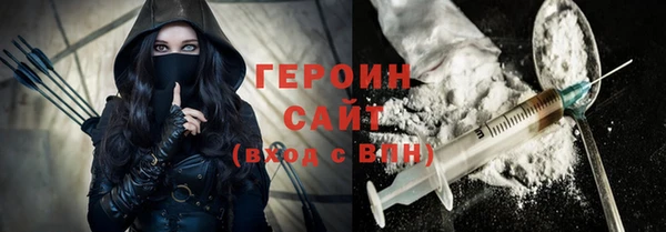 соль курить ск Белоозёрский