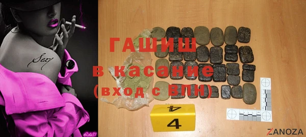 соль курить ск Белоозёрский