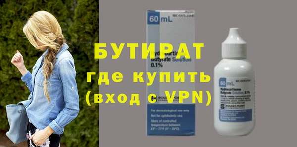 мет Белокуриха