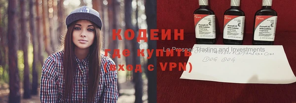 марки nbome Беломорск