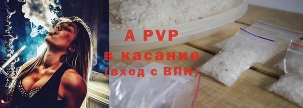 марки nbome Беломорск