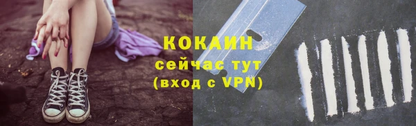соль курить ск Белоозёрский