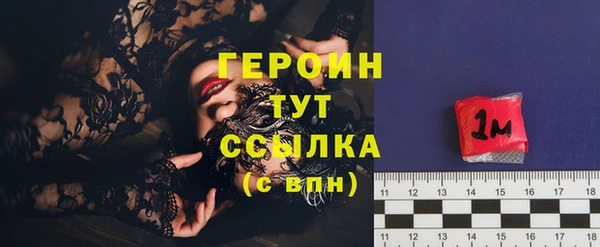 марки nbome Беломорск