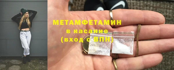марки nbome Беломорск