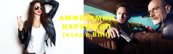 соль курить ск Белоозёрский