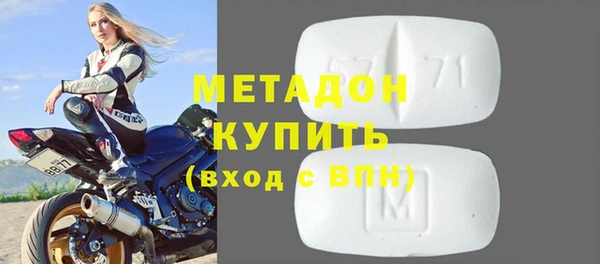 марки nbome Беломорск