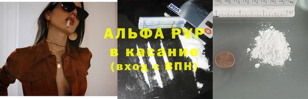 соль курить ск Белоозёрский