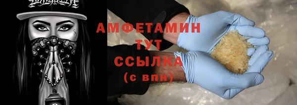 соль курить ск Белоозёрский