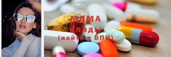 марки nbome Беломорск