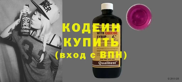 марки nbome Беломорск