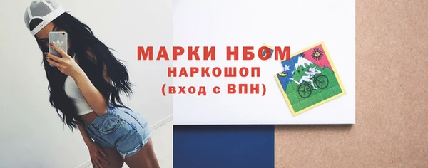 мет Белокуриха