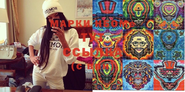 соль курить ск Белоозёрский
