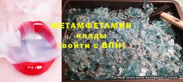 марки nbome Беломорск