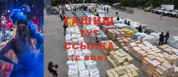 мет Белокуриха