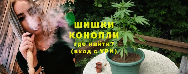 мет Белокуриха