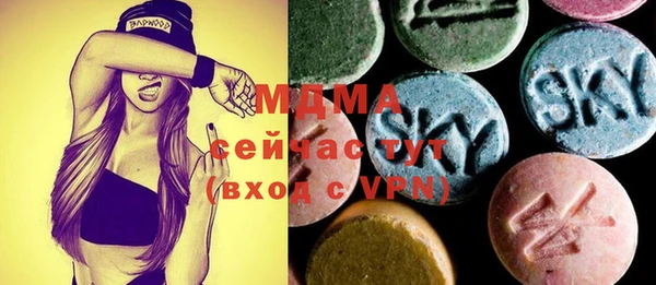 соль курить ск Белоозёрский