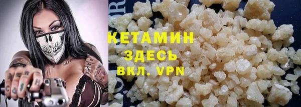 марки nbome Беломорск