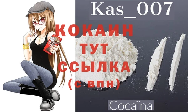 мет Белокуриха