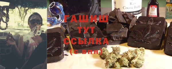 соль курить ск Белоозёрский