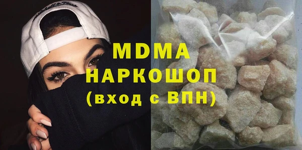 соль курить ск Белоозёрский