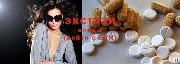 мет Белокуриха