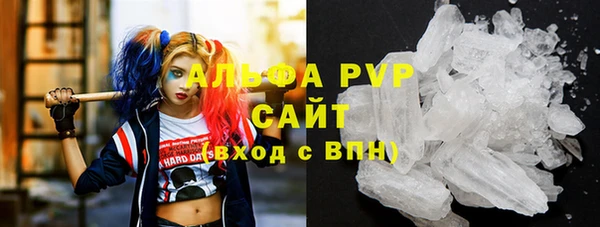 марки nbome Беломорск