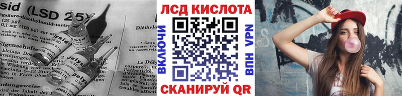 blacksprut ONION  Сегежа  LSD-25 экстази ecstasy 
