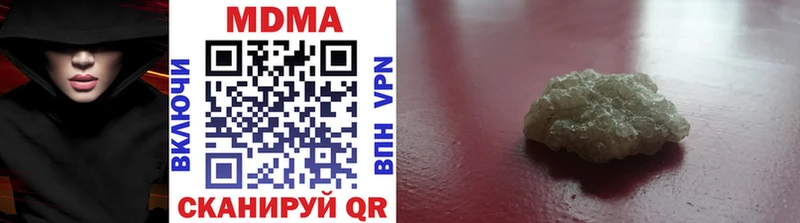 MDMA Molly  Сегежа 