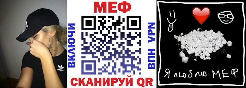 что такое   Сегежа  hydra рабочий сайт  Меф мяу мяу 
