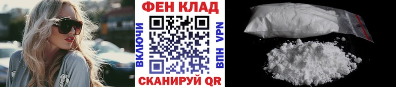 МЕТАМФЕТАМИН Methamphetamine Сегежа