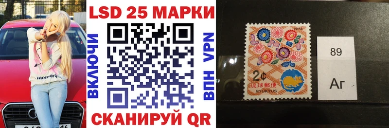 Марки 25I-NBOMe 1,5мг Сегежа