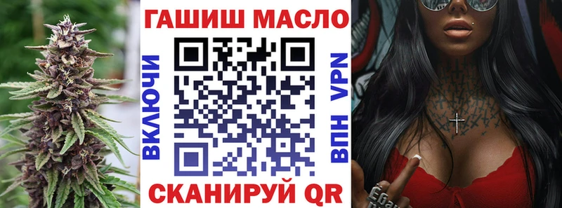 Дистиллят ТГК Wax  mega вход  Сегежа 